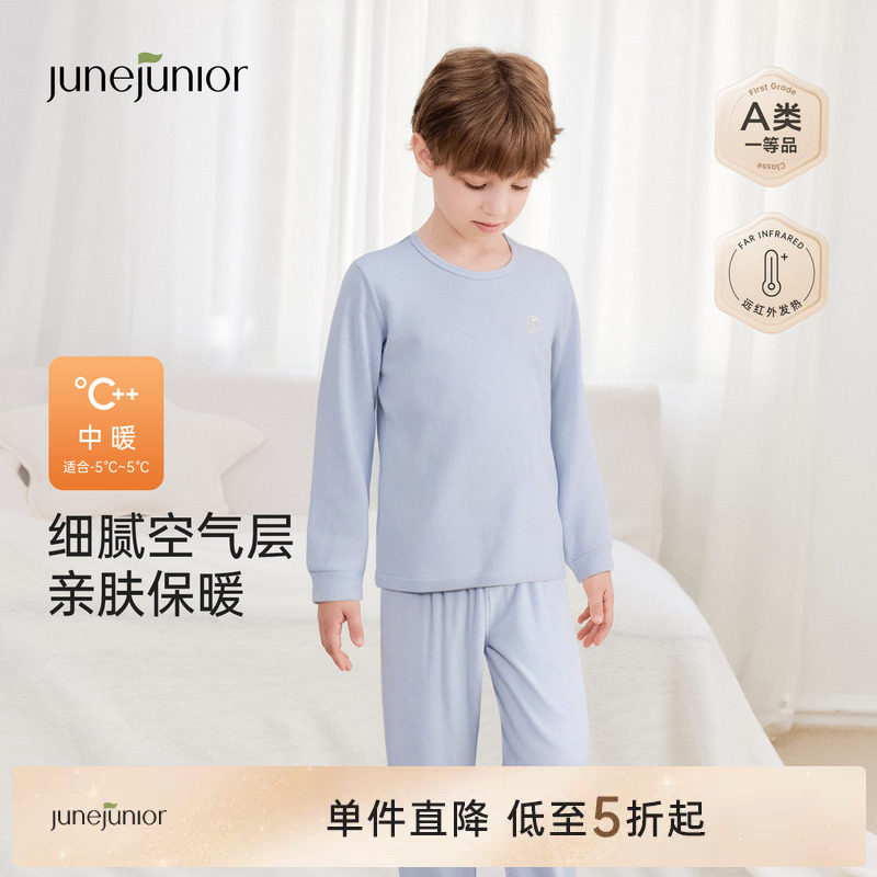 junejunior儿童保暖内衣套装图片