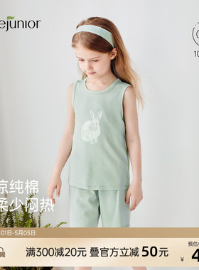 junejunior儿童家居服套装女童无袖背心短裤夏季薄纯棉睡衣空调服