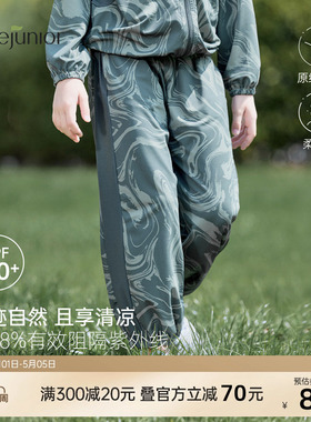 junejunior儿童防晒裤夏季薄款男女童原纱防晒透气不闷防蚊束口裤