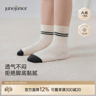 A类消臭抑菌透气中筒袜 款 junejunior儿童袜子男女童25秋新款 四季
