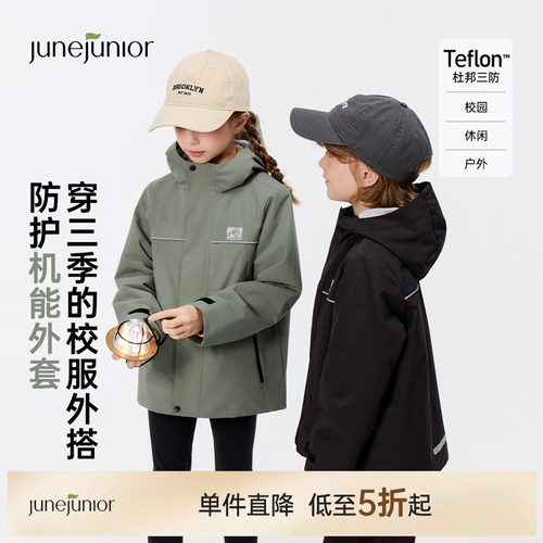 junejunior儿童机能外套防风防水