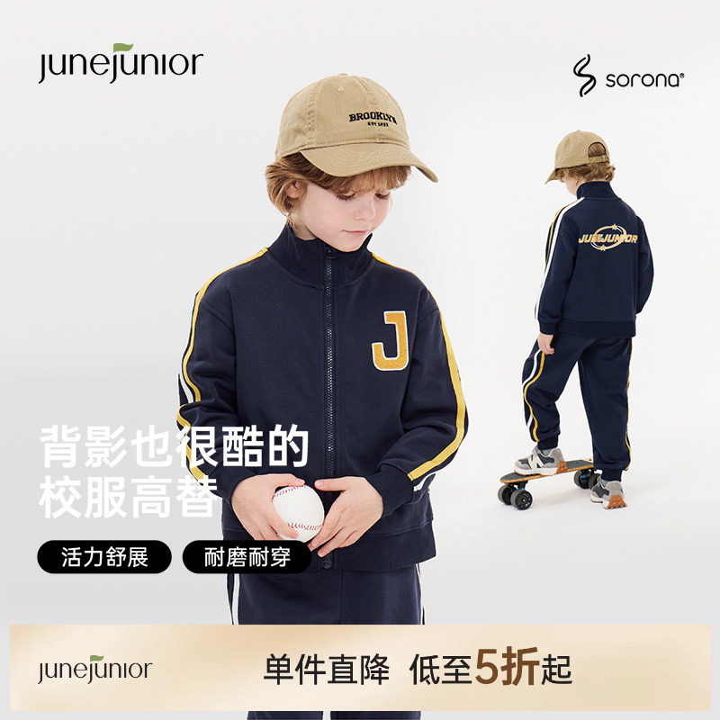 junejunior儿童外套运动服套装图片