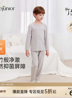 junejunior儿童家居服套装春秋季男女童竹丽尔吸湿发热抑菌睡衣