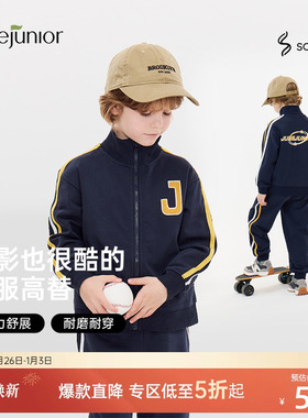 junejunior儿童套装春秋季运动服校服男女童外套裤子户外休闲新款