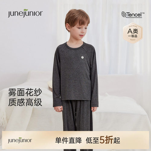 junejunior儿童内衣套装秋衣秋裤
