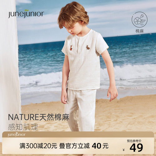 babylove旗下junejunior套装夏季