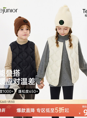 junejunior儿童羽绒马甲男女童校服神器内胆秋冬外穿轻薄打底背心