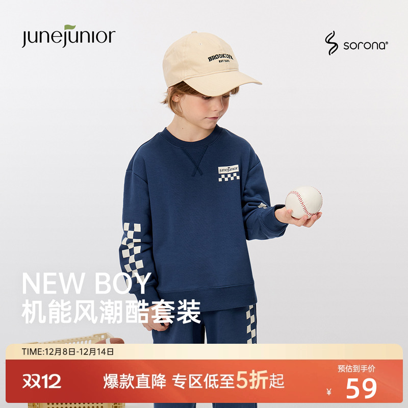 junejunior儿童运动套装卫衣卫裤