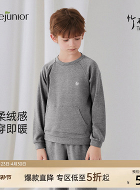 junejunior儿童卫衣卫裤春秋款男女童竹丽尔透气排汗长袖裤子套装