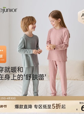 junejunior儿童保暖内衣套装男女童a类春秋长袖打底秋衣秋裤