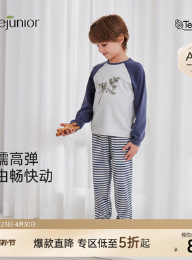 junejunior儿童家居服套装莫代尔高弹春秋季2025年新款男女童睡衣