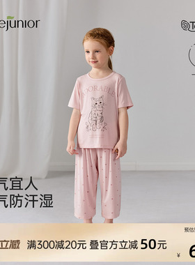 junejunior儿童家居服套装夏季薄款女童可爱短袖七分裤莫代尔睡衣