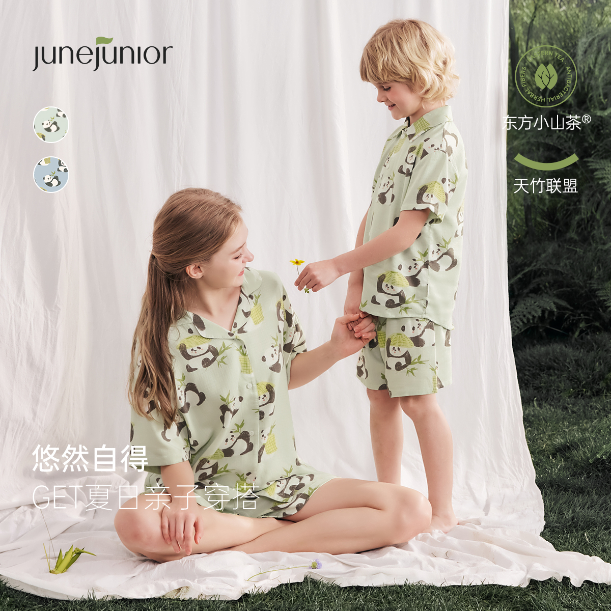 babylove旗下junejunior儿童亲子套装纱布夏季一家三口睡衣家居服