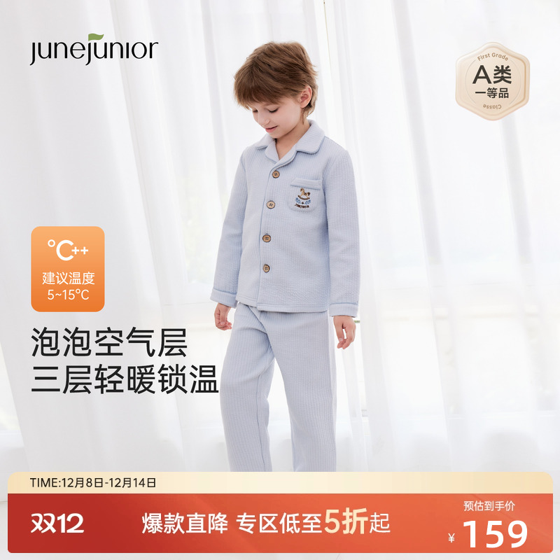 junejunior儿童家居服睡衣