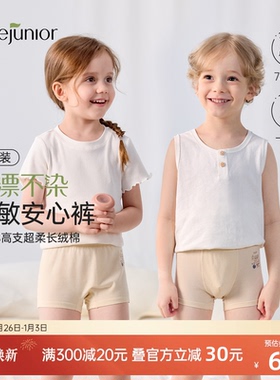 【不漂不染】junejunior儿童内裤2条装100S长绒棉低敏四角平角裤