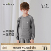 子套装 junejunior儿童卫衣卫裤 裤 男女童竹丽尔透气排汗长袖 春秋款