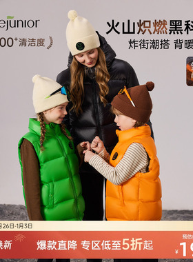 junejunior黑金儿童羽绒马甲外穿冬季加厚男女童防风保暖背心