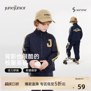 junejunior儿童套装 运动服校服男女童外套裤 子户外休闲新款 春秋季