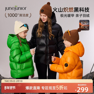 junejunior童装黑金亲子羽绒服冬季儿童加厚三防连帽外套防寒服
