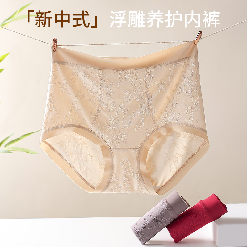 新中式浮雕提花国风内裤