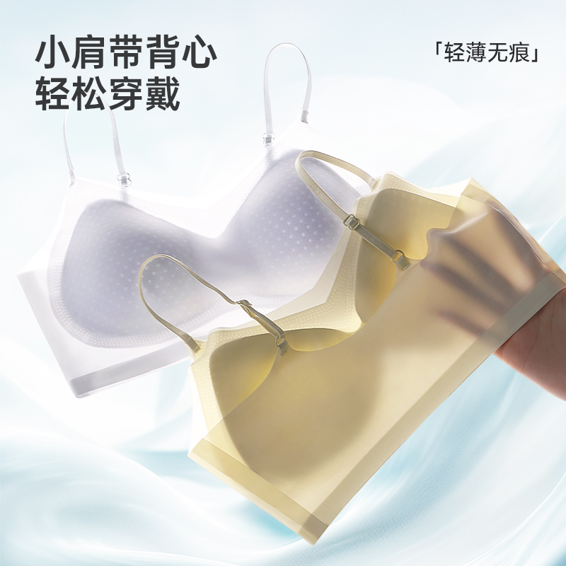 聚拢超薄透气美背网纱文胸