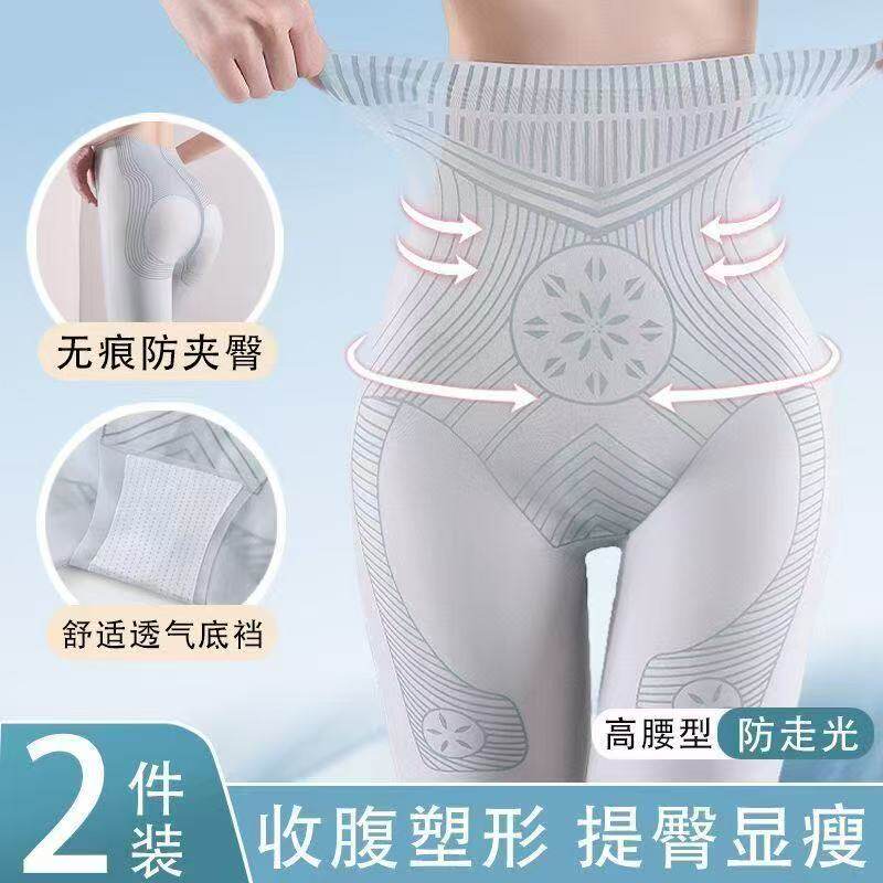 津美鸟高腰超薄液态收腹提臀内裤