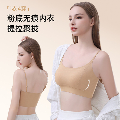 2025新款小胸聚拢隐形文胸