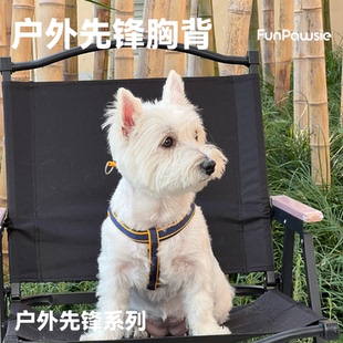 Funpawsie Active中大型犬胸背可调节防拉防脱镶边泡棉护手 Urban