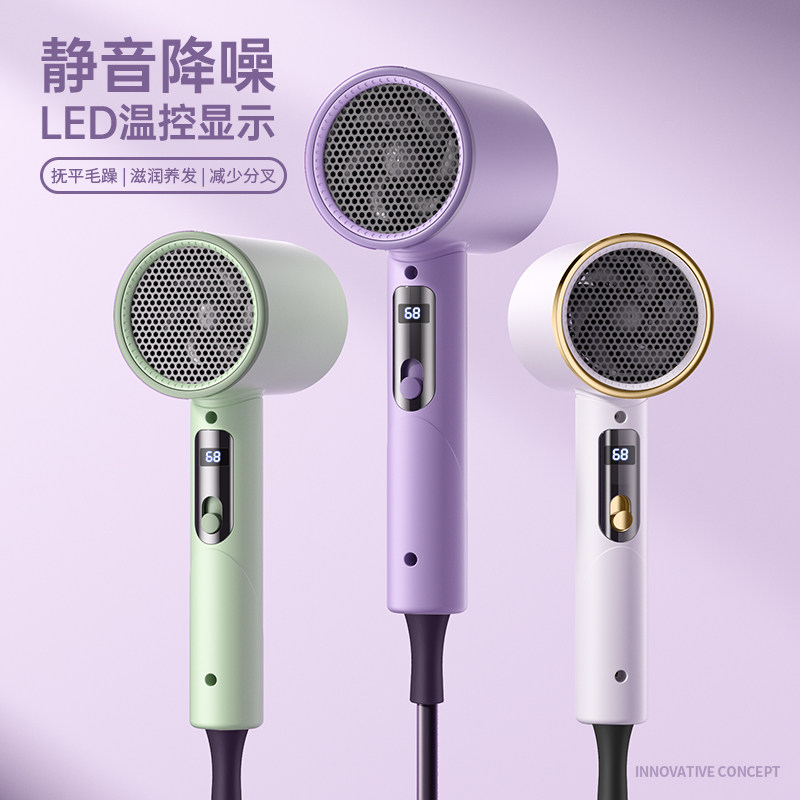 大风力负离子电吹风机家用护发理发店大功率速干吹风筒宿舍学生