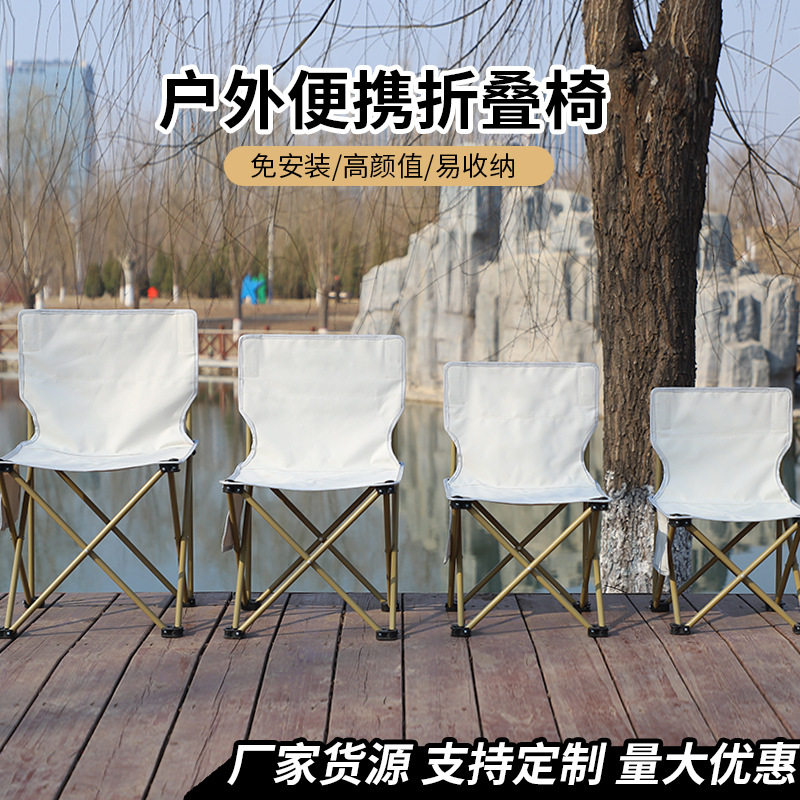 大号折叠露营椅钓鱼野炊送收纳袋