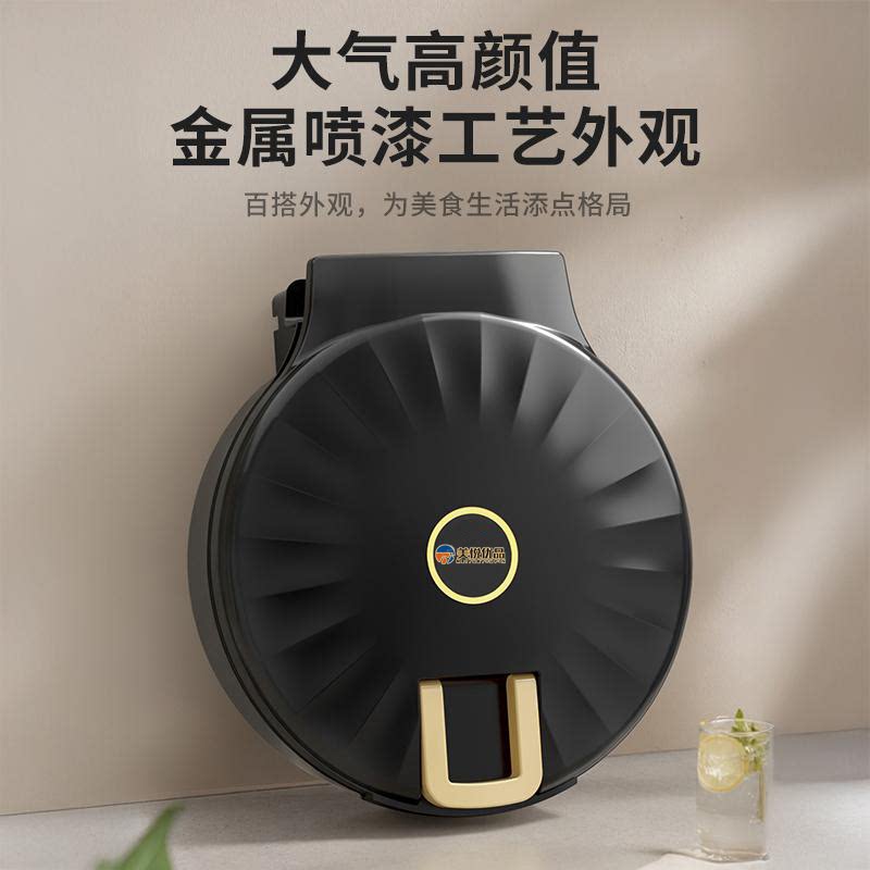 加大30cm双面加热煎烤电饼铛