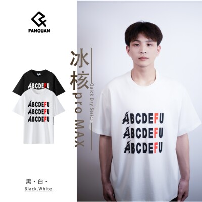 梵圈短袖男士重磅T恤长绒棉