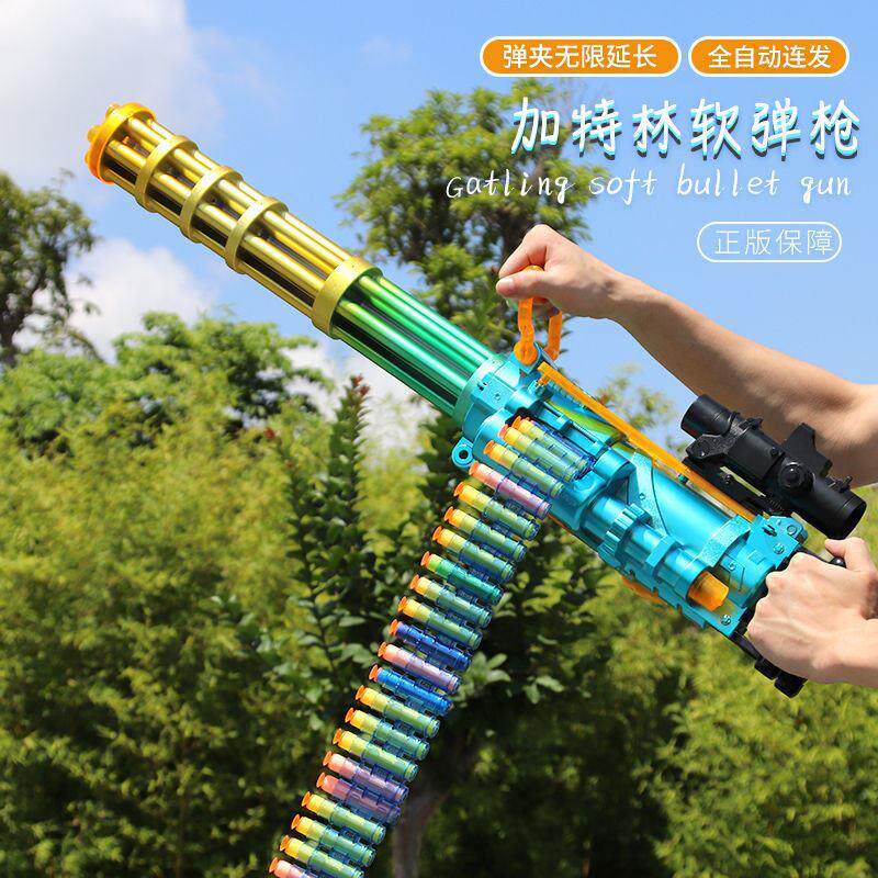 机关枪黄金加特林儿童玩具枪电动连发软弹枪手自一体男孩子玩具枪