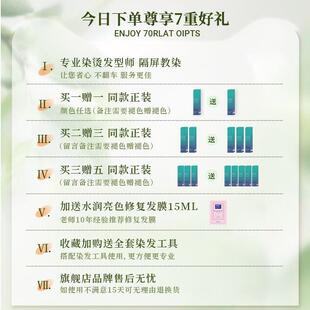 免漂蜜茶浅棕色染发剂2023流行色自己在家染头膏泡泡天然植物纯女