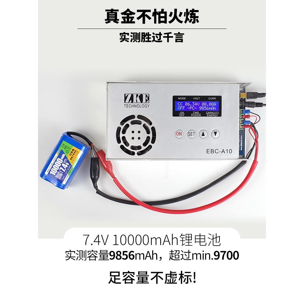 配打窝船电池18000专用摇控船12000充电器12V鱼儿郎船夫钓鱼配件