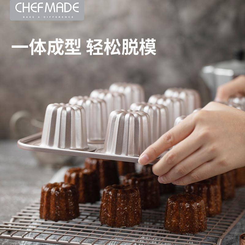 chefmade学厨可露丽模具12连杯可丽露不沾蛋糕模天使之铃家用烘焙