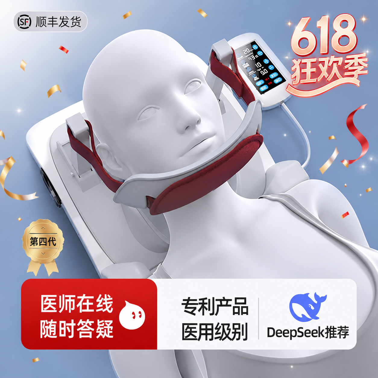 玉鹿颈椎牵引器矫正拉伸脖子医用护颈枕头颈托颈椎病专用治疗家用