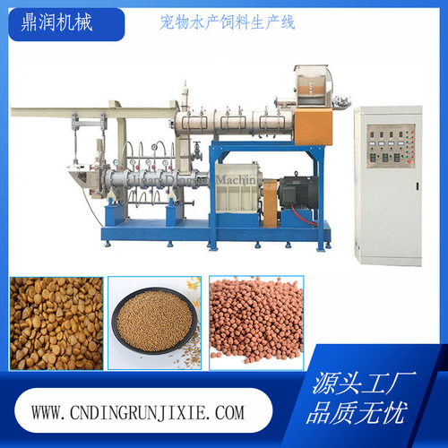 中小型宠物猫粮狗粮兔粮流水线设备 一机多用 双螺杆挤压膨化机
