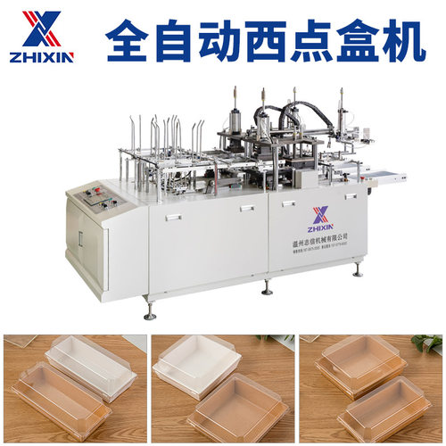 温州西点盒机 瑞安纸盒成型机 天津双折边纸盒成型机厂家