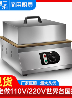 思志 网红舒芙蕾机 华夫饼机 松饼机 铜锣烧机品加厚纯铜扒炉