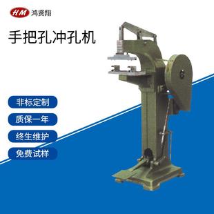 旋铆机厂家 气动半空心旋铆机半自动旋铆机 506LG长管型旋铆机