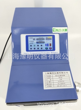 YM-08X触摸屏液晶显示无菌均质器拍打式均质器无菌均质器均质机