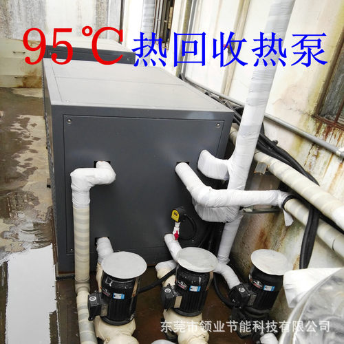 100HP24小时制热水源热泵余热回收设备热回收交换机组
