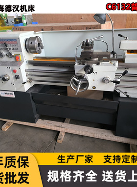 直销广州车床c6132a 精密加工各种轴类 小型卧式普通车床C6140