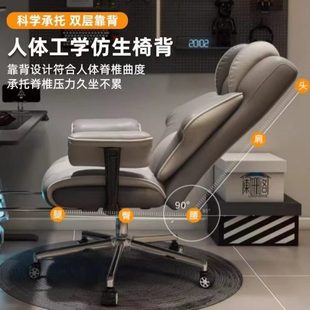 厂促Dz电竞椅家用可躺电脑椅舒适久坐靠背沙发椅子书桌宿舍直播学