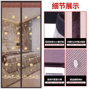 夏季 厂促魔术贴门帘 家用卧室房间防蚊虫中国风门帘磁吸防蚊门帘