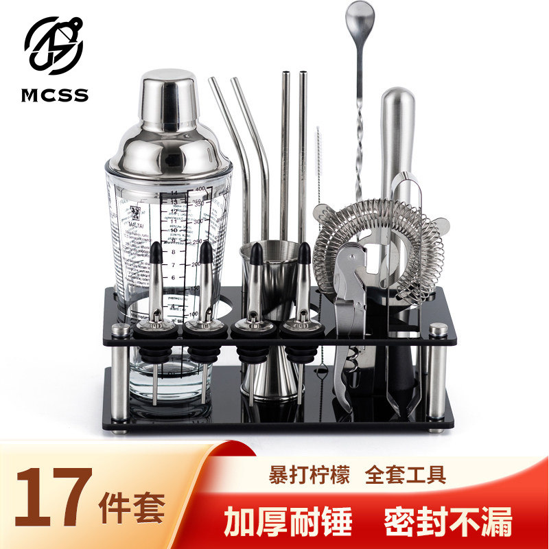 304玻璃雪克杯捣汁棒奶茶店专用手打柠檬茶制作鸡尾酒调酒器套装