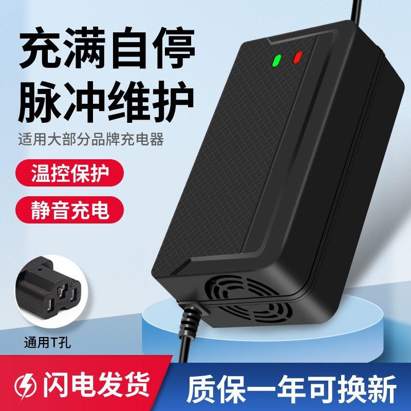 适用于嘉陵电动车电瓶充电器48V12AH60V20AH72V30A鑫欣隆原装正品