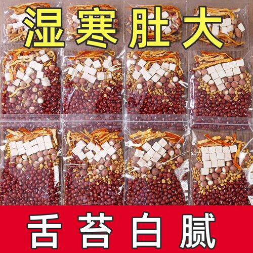 炒熟的芡实茯苓薏米茶