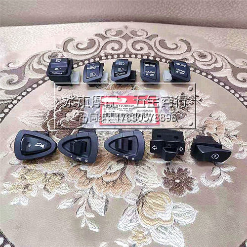 速发适用SH150 SHmode125 大S小S大灯远近转向启动啦叭开关按键钮